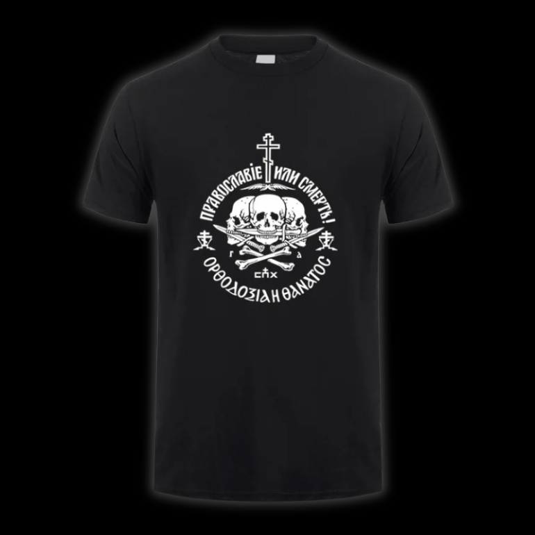 LuxCrux™ Orthodoxy or Death T-Shirt