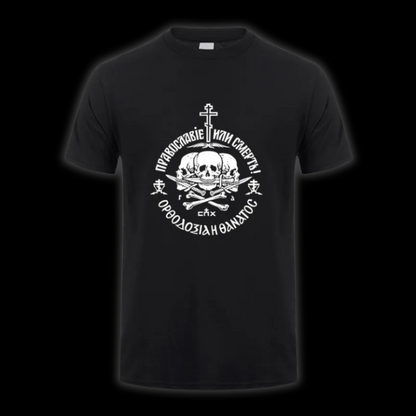 LuxCrux™ Orthodoxy or Death T-Shirt