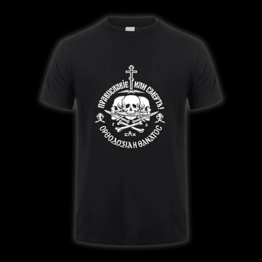 LuxCrux™ Orthodoxy or Death T-Shirt