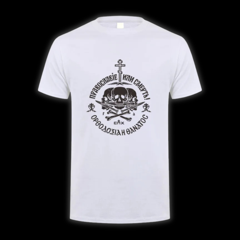 LuxCrux™ Orthodoxy or Death T-Shirt