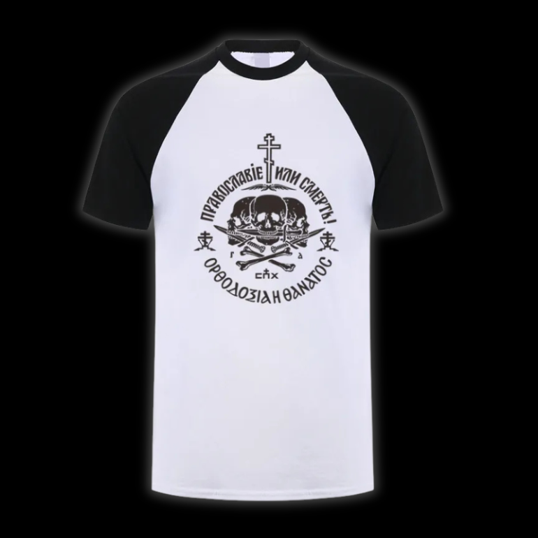 LuxCrux™ Orthodoxy or Death T-Shirt